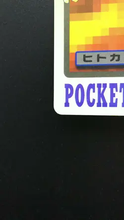 Pokemon Japanese Card Non-Holo Charmander NO.004 Nintendo Carddass BANDAI - Image 5