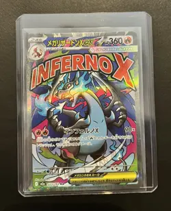 MEGA Charizard X ex MA 223/193 MEGA Dream ex M2a Pokemon Card Japanese 2025 UK - Image 1