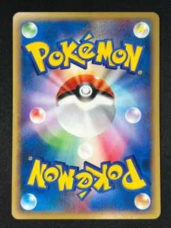 [NM] Jolteon Pokemon Card Japanese 036/088 Split Earth 1st Ed E Series PS50 - Image 3