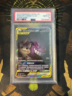 Pokemon Chinese Gengar Mimikyu GX 163/150 Super Rare PSA 10 - Image 1