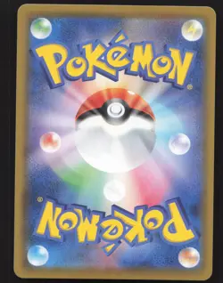 Dragapult V 088/190 Holo Pokemon Japanese Shiny Star V Near Mint or Better - Image 2
