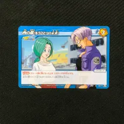 S0524 Bulma & Trunks 69/77 Japanese Dragon Ball Miracle Battle carddass Card - Image 1