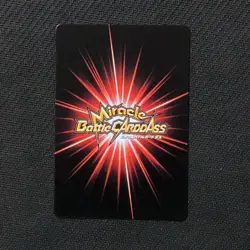 S0524 Bulma & Trunks 69/77 Japanese Dragon Ball Miracle Battle carddass Card - Image 2