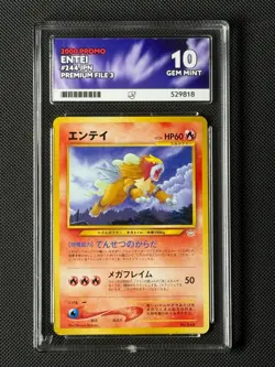 ACE 10 Entei No. 244 Japanese Pokemon Card Neo Premium File 3 Promo GEM MINT - Image 1