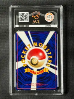 ACE 10 Entei No. 244 Japanese Pokemon Card Neo Premium File 3 Promo GEM MINT - Image 2