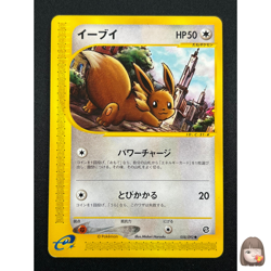 [NM] Eevee Pokemon Card Japanese 058/092 E Series 1st Edition GM46 - Image 1