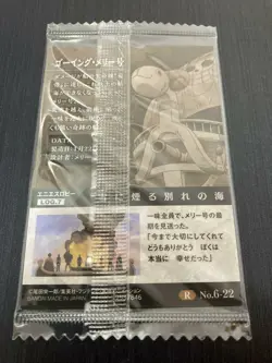 No.6-22 Rare ONE PIECE Wafer Card Part.6 Clashing justice - Image 2