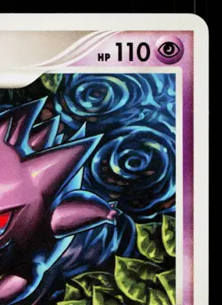 GENGAR 032/092 INTENSE FIGHT IN THE DESTROYED SKY JAPANESE POKEMON TCG - Image 3