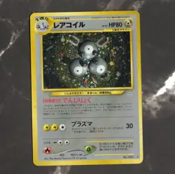 Magneton 082 Neo 3 Revelation Awakening Legends Holo 2000 Japanese Pokemon 82 - Image 1