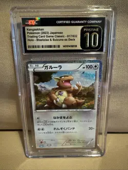 Kangaskhan Pokemon 2023 JPN TCG Classic Holo CGC Pristine 10 - Image 1