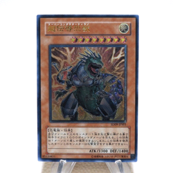Yu-Gi-Oh yugioh Super Conductor Tyranno SD09-JPS01 Ultimate MINT Japanese j922 - Image 1