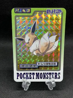 GC!! Eevee No.133 Carddass 1997 Japanese Pokemon Card - Image 1