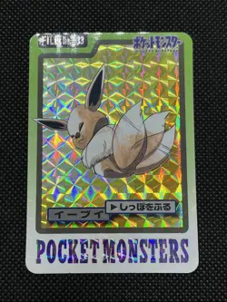 GC!! Eevee No.133 Carddass 1997 Japanese Pokemon Card - Image 3
