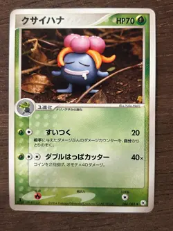 Pokemon Cards Japanese EX Hidden Legends / Undone Seal ADV ERA NM You Pick! 2004 - Image 5