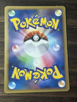 Eevee 068/090 1st Edition Pt2 Bonds End of Time 2008 Japanese Pokemon Card LP+ - Image 2