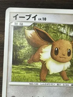 Eevee 068/090 1st Edition Pt2 Bonds End of Time 2008 Japanese Pokemon Card LP+ - Image 5