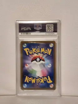 (AUS) Pokemon TCG 2023 Triple Beat Japanese Magikarp 080/073 PSA 10 - Image 2