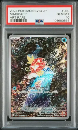 (AUS) Pokemon TCG 2023 Triple Beat Japanese Magikarp 080/073 PSA 10 - Image 3