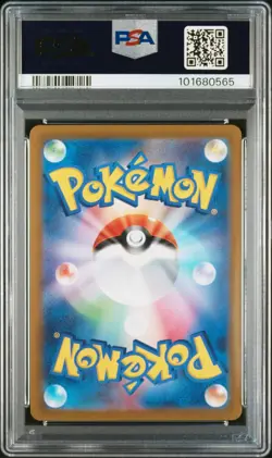 (AUS) Pokemon TCG 2023 Triple Beat Japanese Magikarp 080/073 PSA 10 - Image 4