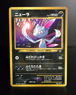 Pokemon TCG (JPN) - SNEASEL - #215 - RARE - UNLIMITED - NEO GENESIS 2000 - HP/MP - Image 1