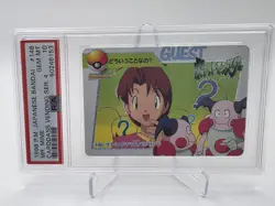 PSA 10 Pokemon Japanese Bandai Carddass Vending Series 4 #146 - Image 1