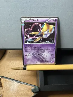 Pokemon TCG Japanese Jirachi 1st Ed 015/032 CP3 Holo Rare US Seller NM/LP - Image 1