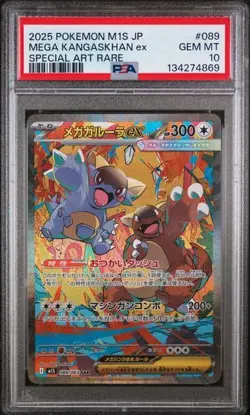 Mega Kangaskhan ex SAR 089/063 Mega Symphonia Pokemon Japanese PSA 10 - Image 1