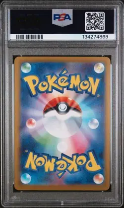 Mega Kangaskhan ex SAR 089/063 Mega Symphonia Pokemon Japanese PSA 10 - Image 2