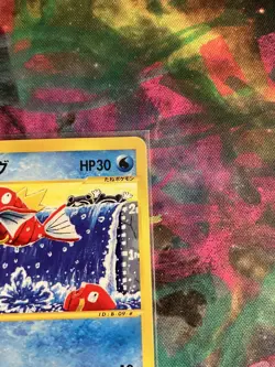 Pokemon Japanese Magikarp Common Expedition 012/128 EXCELLENT-1 - Image 3