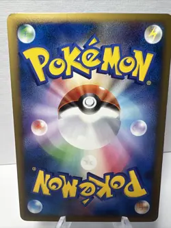 POKEMON - MAGIKARP 022/070 - L1 SOULSILVER COLLECTION 1ST ED - JAPANESE 2009 - Image 2