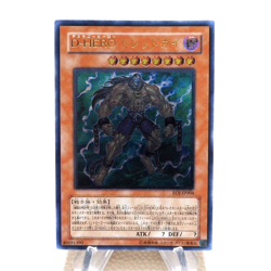 Yu-Gi-Oh Destiny HERO - Dreadmaster EOJ-JP004 Ultimate Rare M-NM Japanese j923 - Image 1