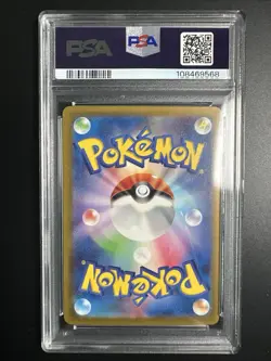 Pokemon Pikachu Reverse Holo Card 025/165 SV2A, Japanese Edition PSA 9 - Image 4