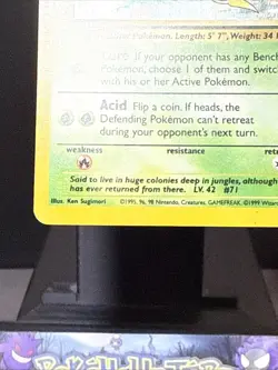 Pokemon Card Victreebel 14/64 Holo Rare Jungle Set WOTC Played - Image 5