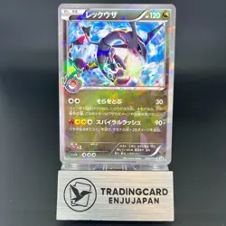 Rayquaza 232/XY-P Skytree Town Promo 2016 Holo LP Japanese Pokemon Card 0608 - Image 1