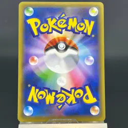 Rayquaza 232/XY-P Skytree Town Promo 2016 Holo LP Japanese Pokemon Card 0608 - Image 3