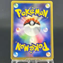 Squirtle 007/018 McDonald's Promo 2002 Holo MP Japanese Pokemon Card 0609 - Image 3