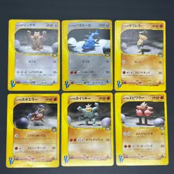 Bruno's Steelix Machamp Hitmonchan etc VS Series MP Japanese Pokemon Card S0067 - Image 1