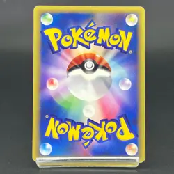 Bruno's Steelix Machamp Hitmonchan etc VS Series MP Japanese Pokemon Card S0067 - Image 4