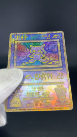 Ancient Mew "Nintedo" Error Movie Promo Holo1999 HP Japanese Pokemon Card 0610 - Image 2