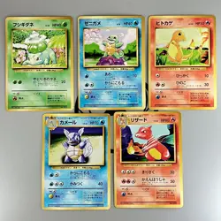 Bulbasaur Squirtle Charmander Charmeleon No Rarity LP Japanese Pokemon Card - Image 1