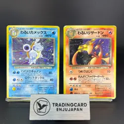 Dark Charizard Blastoise Team Rocket Holo 1997 HP Japanese Pokemon Card S0073 - Image 1