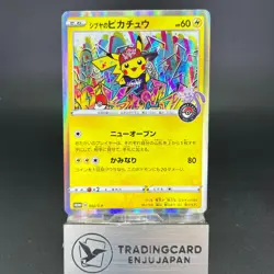 Shibuya's Pikachu 002/S-P Center Shibuya OP Promo MP Japanese Pokemon Card 0487 - Image 1