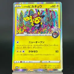 Shibuya's Pikachu 002/S-P Center Shibuya OP Promo MP Japanese Pokemon Card 0487 - Image 2