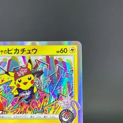 Shibuya's Pikachu 002/S-P Center Shibuya OP Promo MP Japanese Pokemon Card 0487 - Image 4