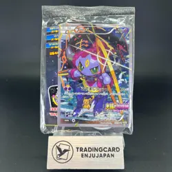 Hoopa 155/XY-P Archdjinni Rings Film Promo Sealed Pokemon Japonaise Card 0582 - Image 1