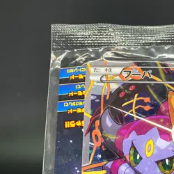 Hoopa 155/XY-P Archdjinni Rings Film Promo Sealed Pokemon Japonaise Card 0582 - Image 4