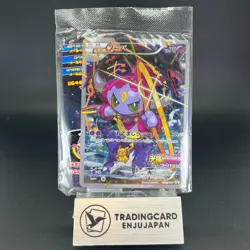 Hoopa 155/XY-P Archdjinni Rings Film Promo Sealed Pokemon Japonaise Card 0583 - Image 1