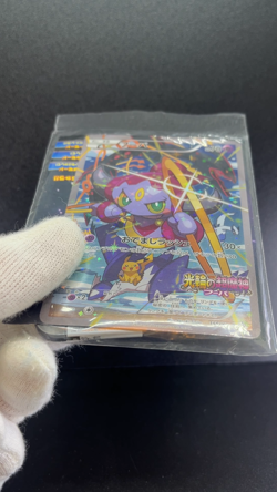 Hoopa 155/XY-P Archdjinni Rings Film Promo Sealed Pokemon Japonaise Card 0583 - Image 2
