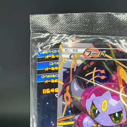 Hoopa 155/XY-P Archdjinni Rings Film Promo Sealed Pokemon Japonaise Card 0583 - Image 4