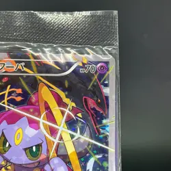 Hoopa 155/XY-P Archdjinni Rings Film Promo Sealed Pokemon Japonaise Card 0583 - Image 5